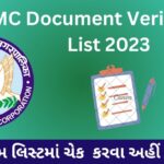 RMC Document Verification List 2023