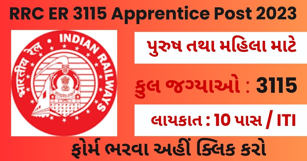 RRC ER 3115 Apprentice Post 2023
