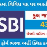 SBI Vacancies 2023