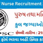 Staff Nurse Recruitment 2023