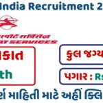 Air India Recruitment 202324