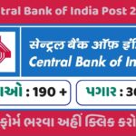 Central Bank of India Post 2023