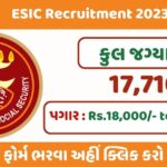 ESIC Recruitment 2023