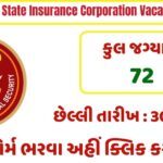 Employees State Insurance Corporation Vacancies 2023
