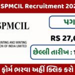 SPMCIL Recruitment 2023