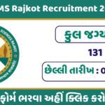 AIIMS Rajkot Recruitment 2023