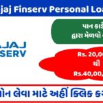 Bajaj Finserv Personal Loan