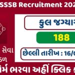 Gujarat Gaun Seva Pasandgi Mandal Post 2023
