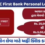 IDFC Bank Personal Loan