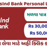 IndusInd Bank Personal Loan