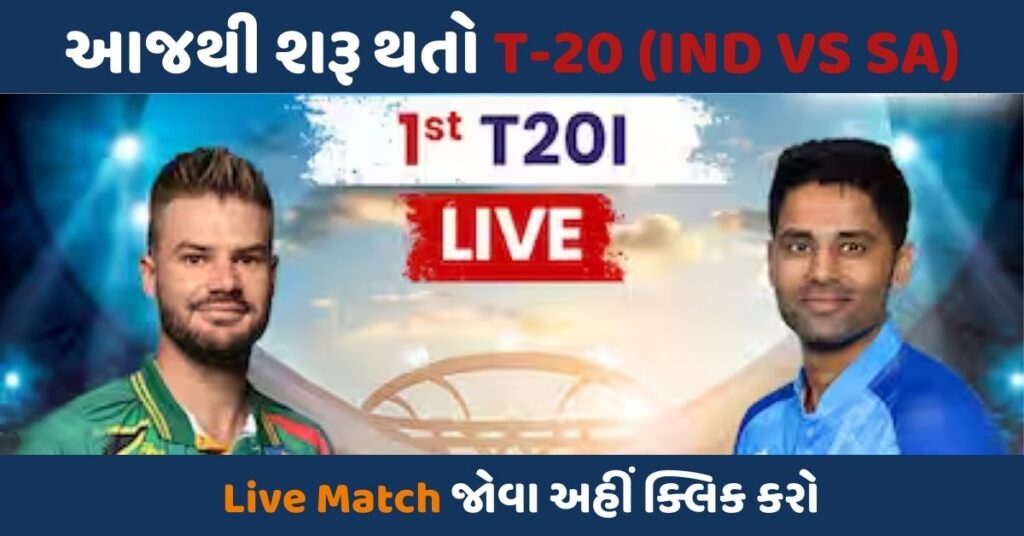 Live Cricket In Mobile Using Hotstar