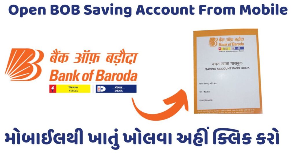 Open BOB Saving Account From Home