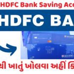 Open HDFC Bank Saving Account