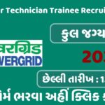 PGCIL Junior Technician Trainee Recruitment 2023