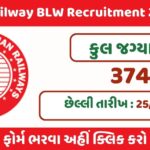 Railway BLW Recruitment 2023