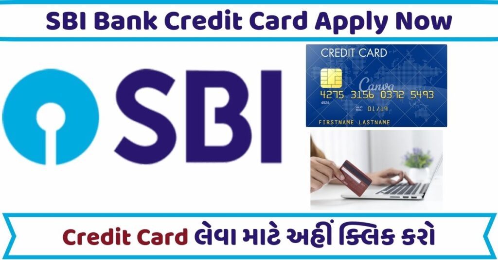 SBI Bank Credit Card - Apply Now