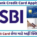 SBI Bank Credit Card - Apply Now