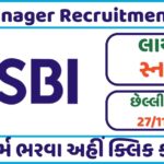 SBI Manager Recruitment 2023