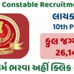 SSC GD Constable Recruitment 2023
