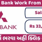 Axis Bank Work From Home Job