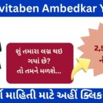 Dr. Savitaben Ambedkar Yojana