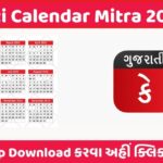 Gujarati Calendar App Download