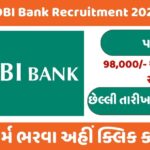 IDBI Recruitment 2023