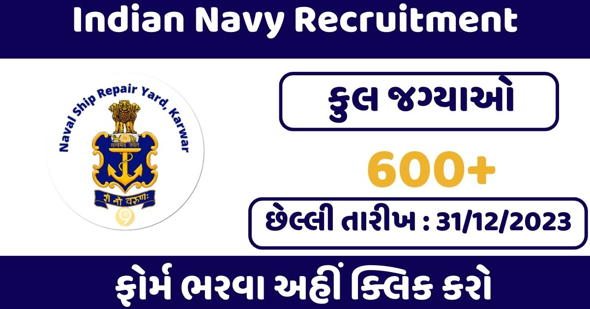 Indian Navy Recruitment