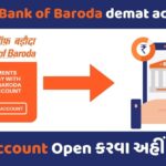 Online demat account Opening Bank of Baroda