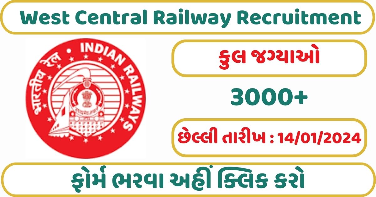 West Central Railway Recruitment 2023-24