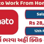 Zomato Work From Home