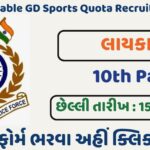 CRPF Constable Recruitment 2024