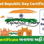 Download Republic Day Certificate 2024