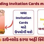 Free Wedding Invitation Cards maker App
