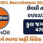 IOCL Recruitment 2023