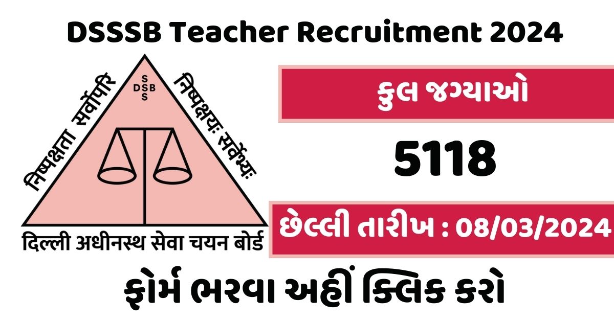 DSSSB Teacher Recruitment 2024
