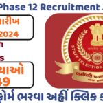 SSC Phase 12 Recruitment 2024