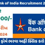 Bank of India Recruitment 2024
