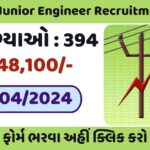 DGVCL Junior Engineer Recruitment 2024