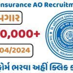Oriental Insurance AO Recruitment 2024