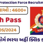 Railway Protection Force Recruitment 2024