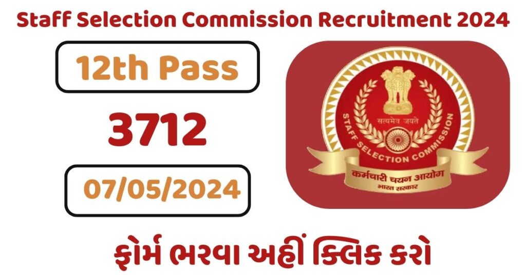 SSC CHSL Recruitment 2024