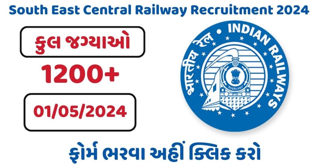 South Eastern Railway Recruitment 2024