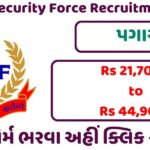 Border Security Force Recruitment 2024