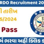 DRDO Recruitment 2024