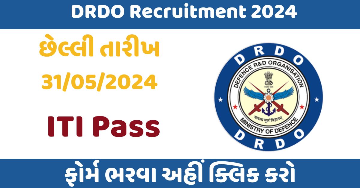 DRDO Recruitment 2024