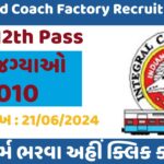 ICF Recruitment 2024
