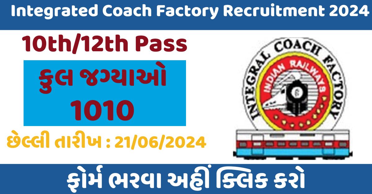 ICF Recruitment 2024