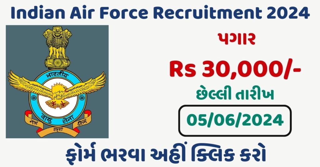Indian Air Force Recruitment