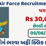 Indian Air Force Recruitment